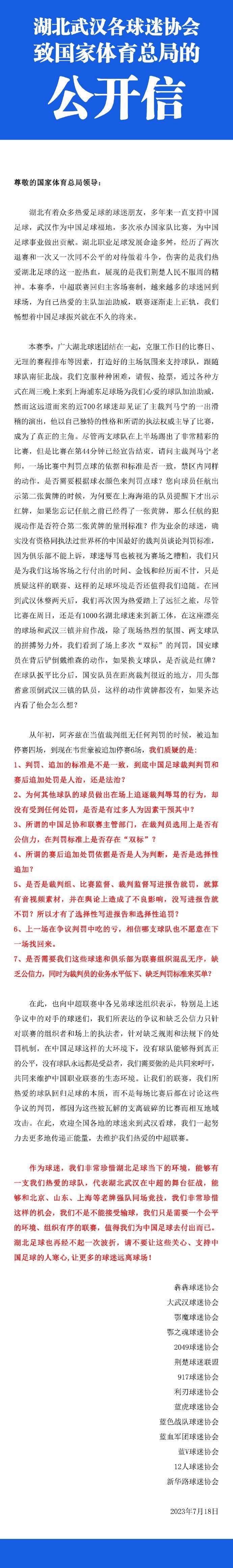 得知母亲病危后，海伦娜鼓起勇气踏上睽违数十年的返乡之路，回到偏远老旧的村庄，借此旅程面对及疗愈过去家庭带给她的伤害